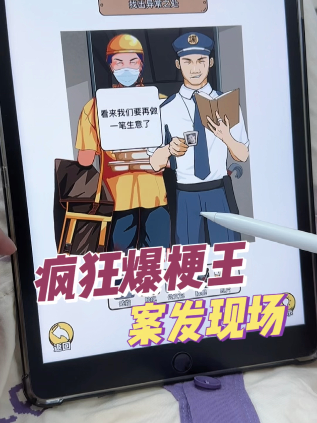 最新梗王，探索變化中的學(xué)習(xí)之旅，自信成就感的旅程