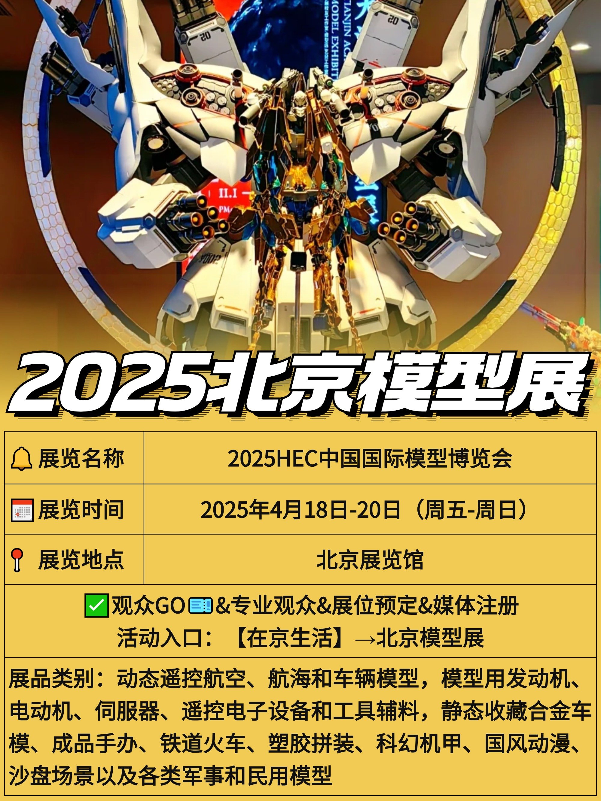 最新模型展，夢想照進現(xiàn)實，展現(xiàn)自信與成就感的科技盛宴