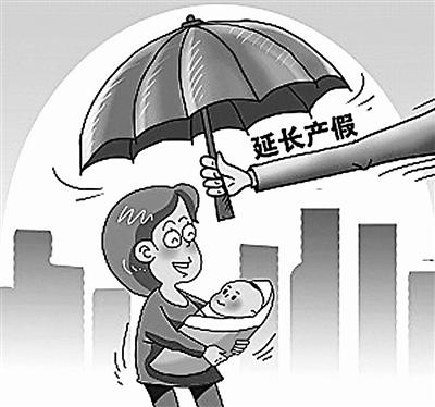 最新產(chǎn)假之旅，探索自然美景的旅程