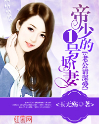 老公深深愛，日常小事的溫馨篇章 最新章節(jié)