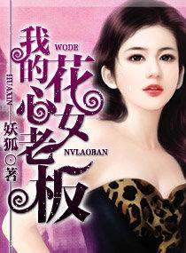 女子會所小說最新更新，深度解讀當代文化現象