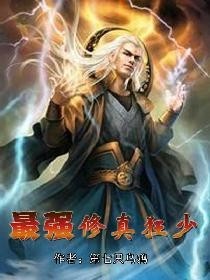 靈玉財迷，自然美景的探索之旅最新章節(jié)