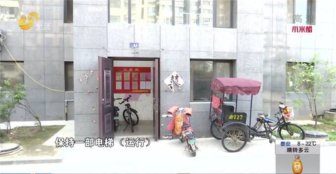 曲阜豐澤園最新動態(tài)，科技引領(lǐng)未來，豐澤園重塑生活