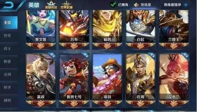 王者榮耀最新全服版，全新體驗與獨特魅力揭曉！