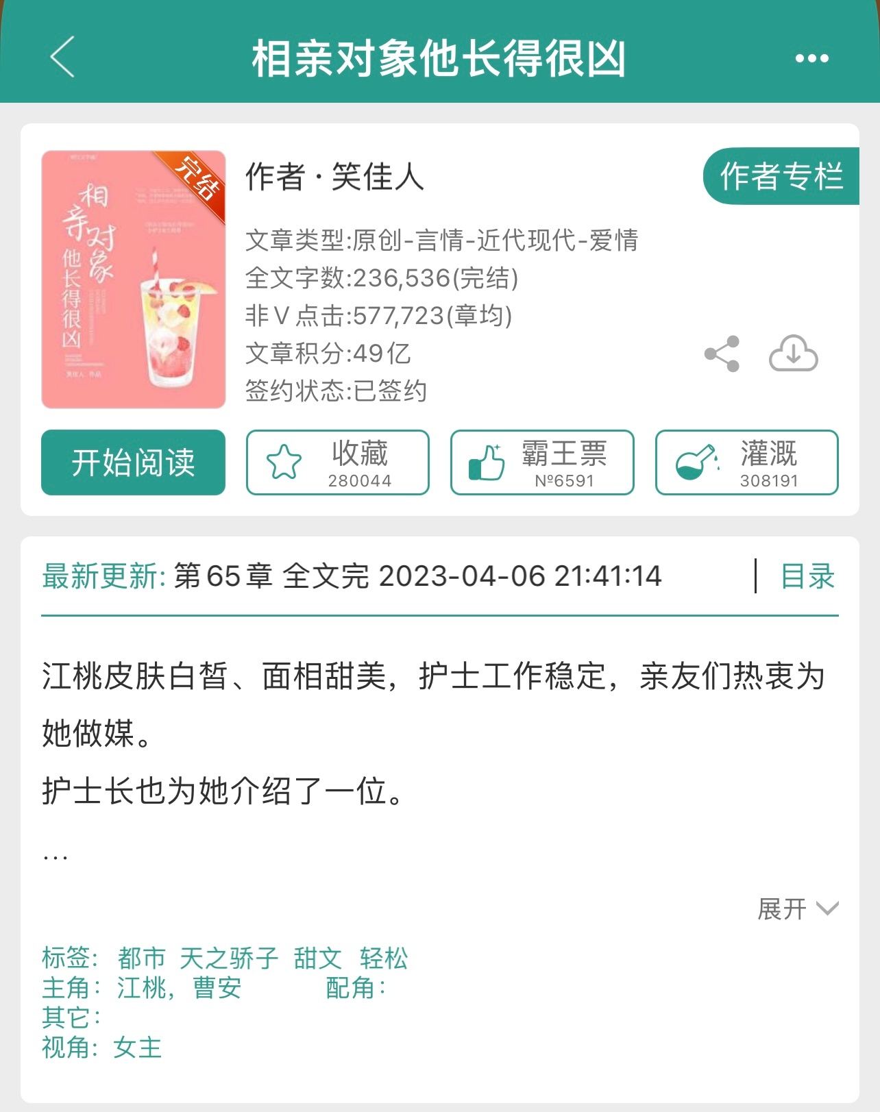 受受相親gl最新章節(jié)，學(xué)習(xí)之旅中的自信與成就感的碰撞火花