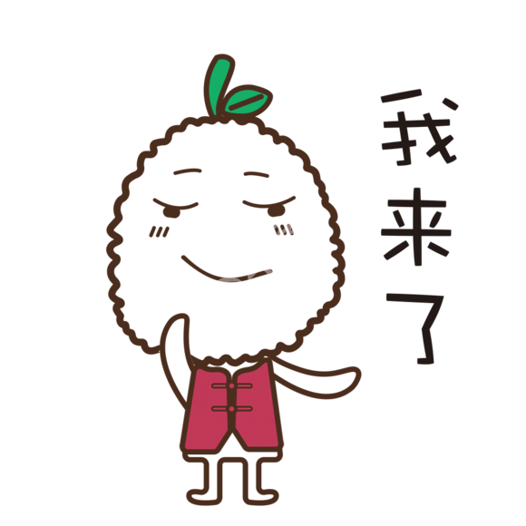 我來了動態(tài)圖片最新，深入解析其影響及觀點(diǎn)