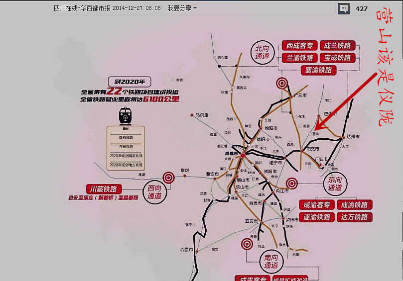 儀隴最新鐵路規(guī)劃圖揭秘，小巷中的鐵路特色小店探索